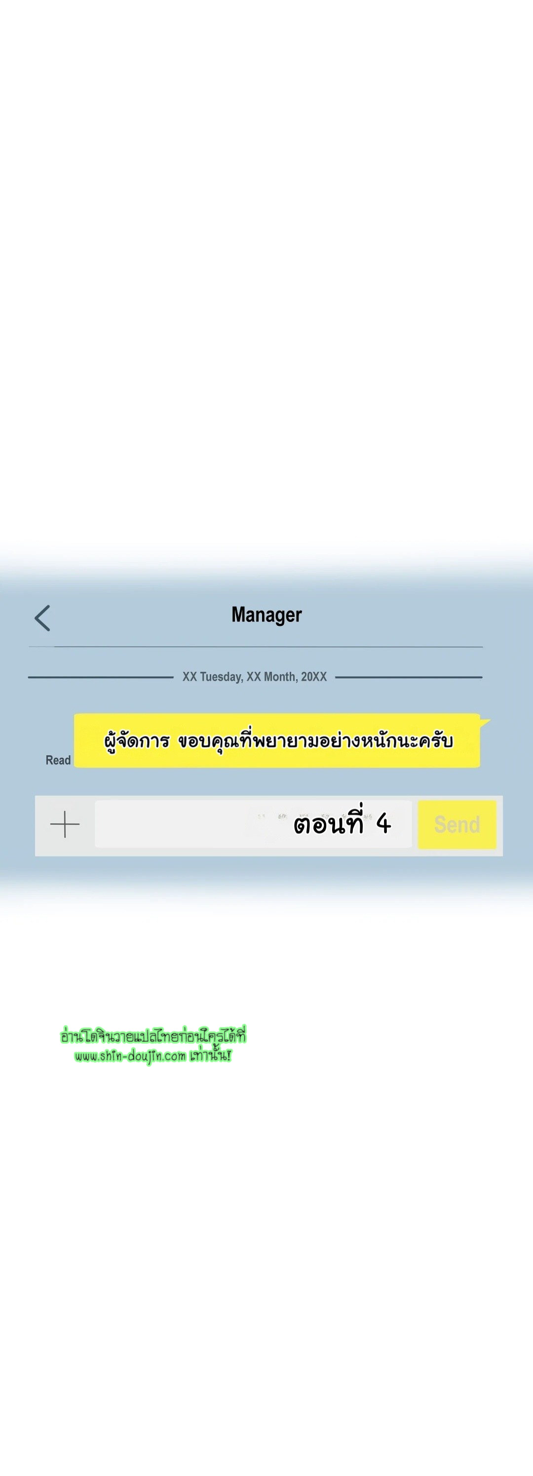 Hard Working Boss EP 4